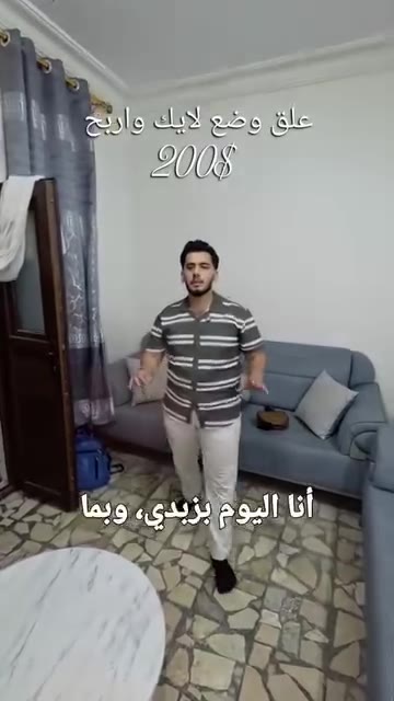 شقة بالزبدية 3 غرف وصالون للبيع