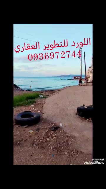 شاليهات