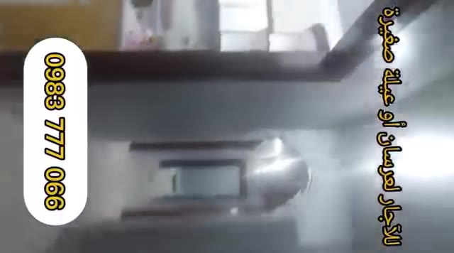 شقة للايجار في سيف الدولة شارع الدوحة
