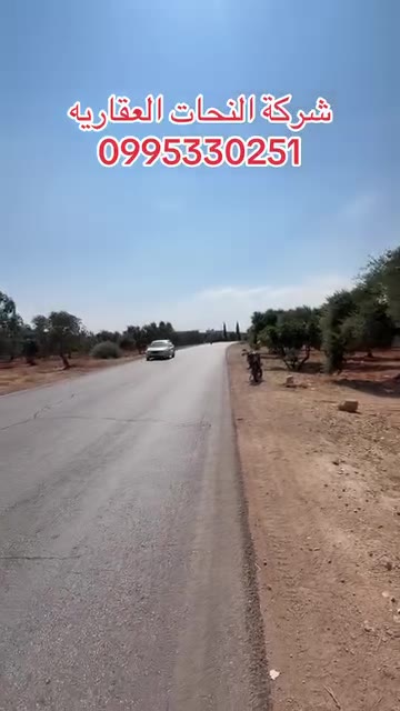 أراضي