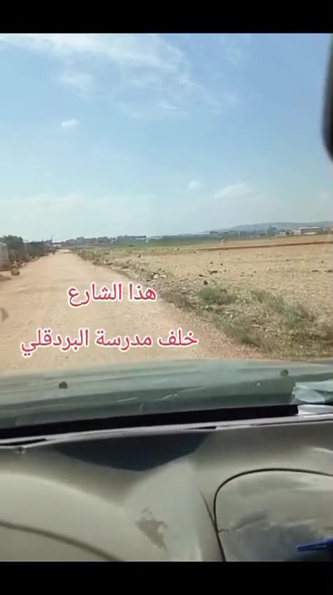 أراضي