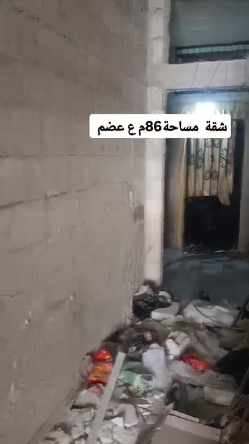 شقة للبيع تنظيم يلدا