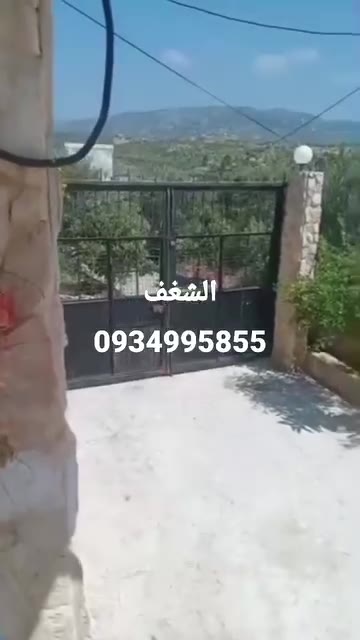 مزارع