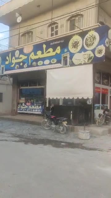 صالة للبيع في جنب مشفى القدس