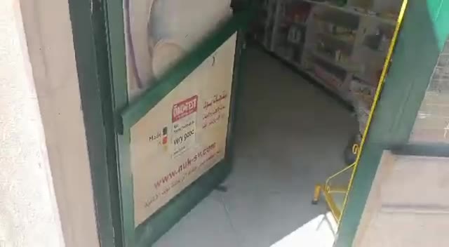 صيدلية  للبيع