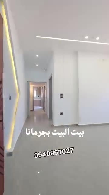 شقة غرفتين وصالون طابق تالت