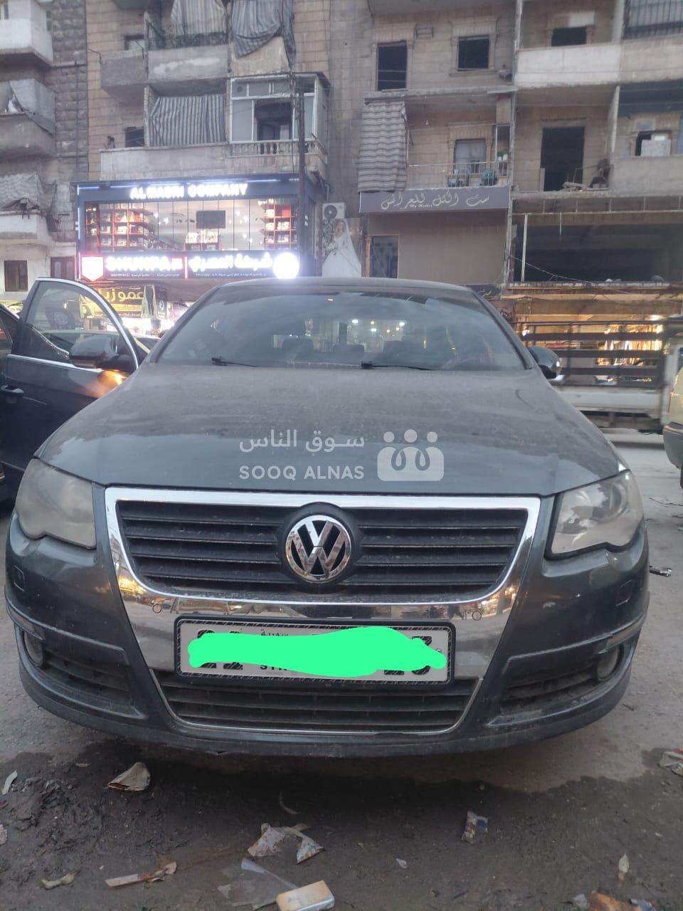 باسات