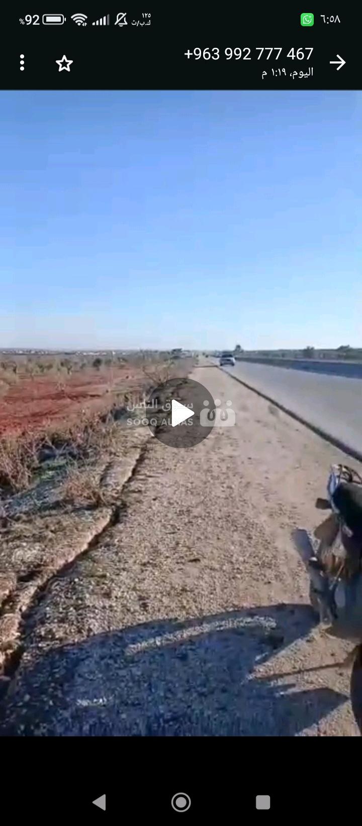 للبيع ارض على طريق غازي عنتاب سعر المتر