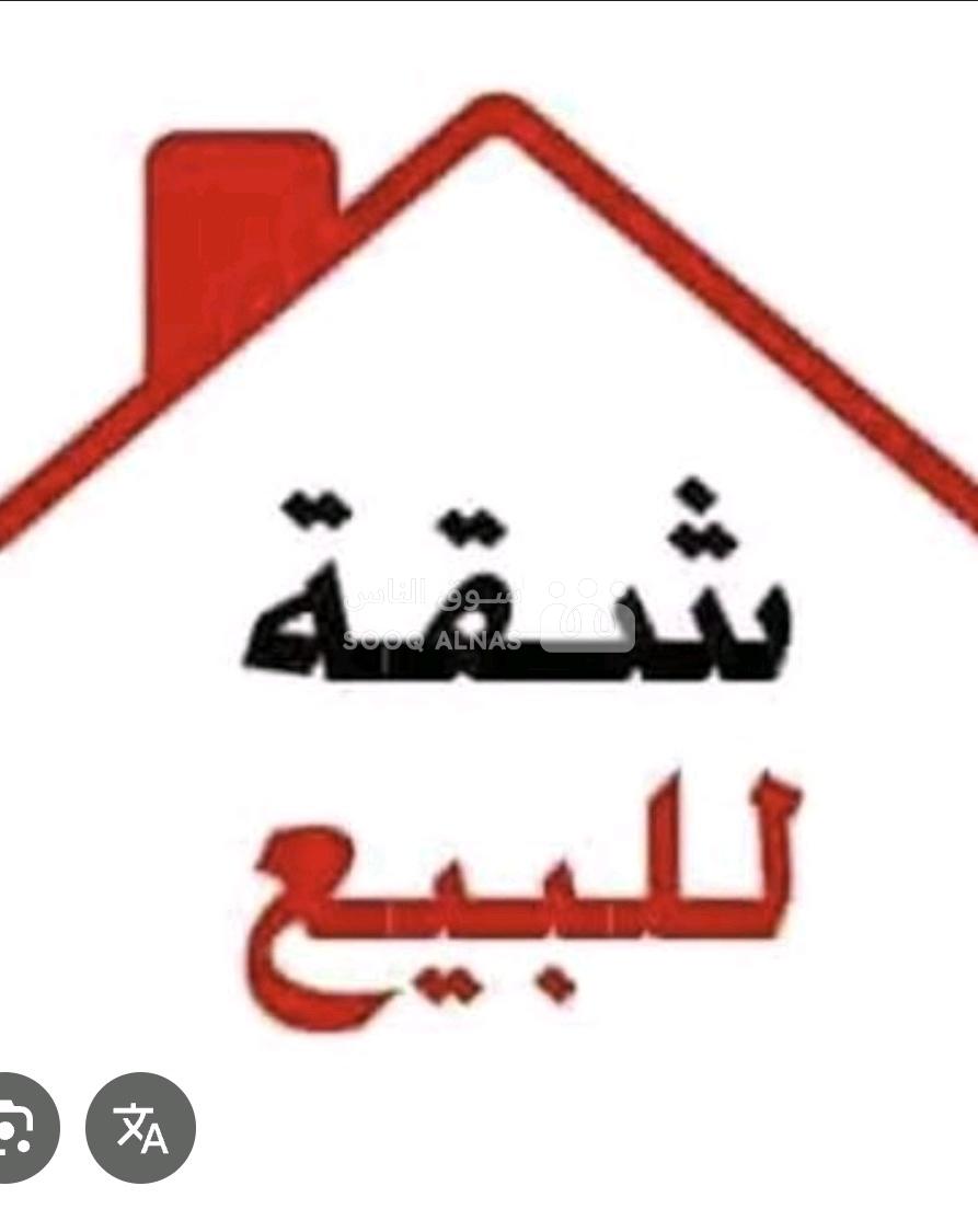 منزل للبيع