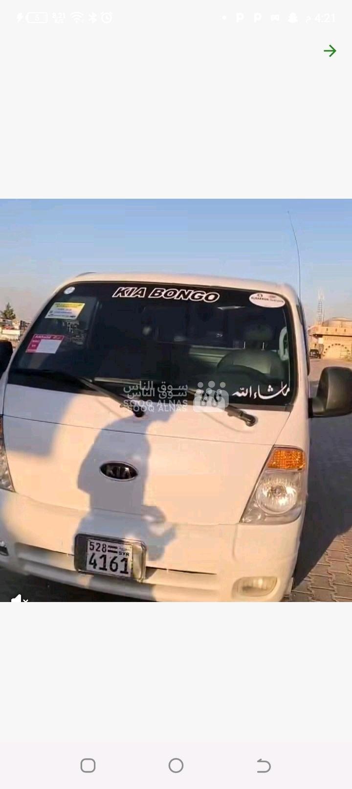 كيا 2700