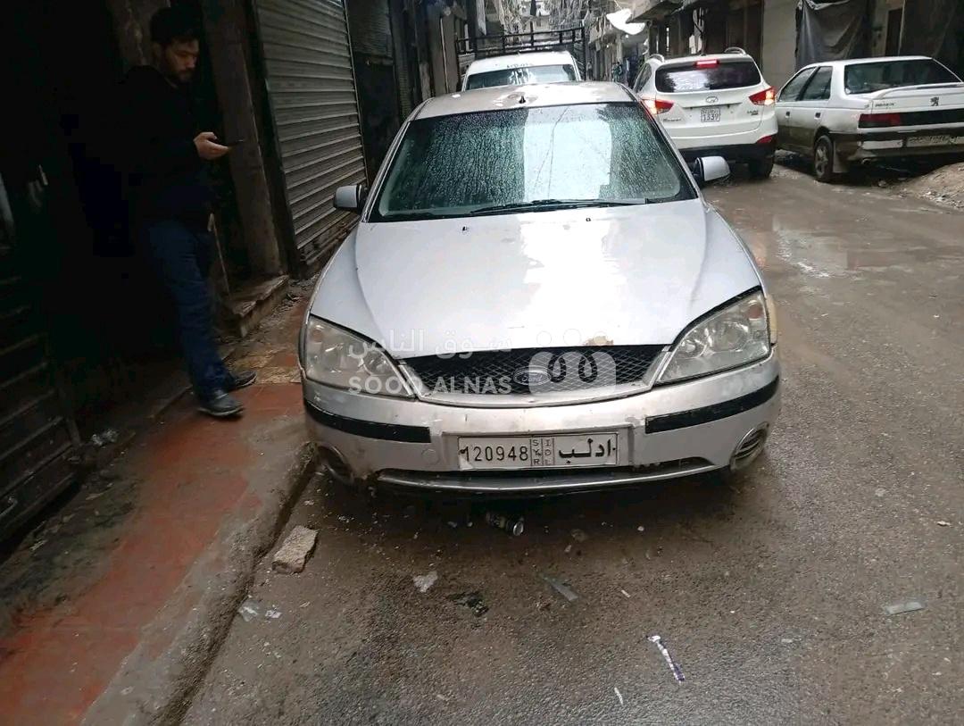 مونديو