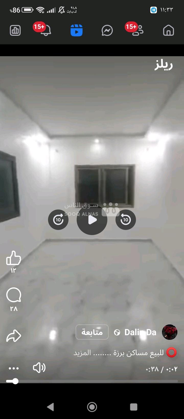 للبيع شقة بمسكن برزة