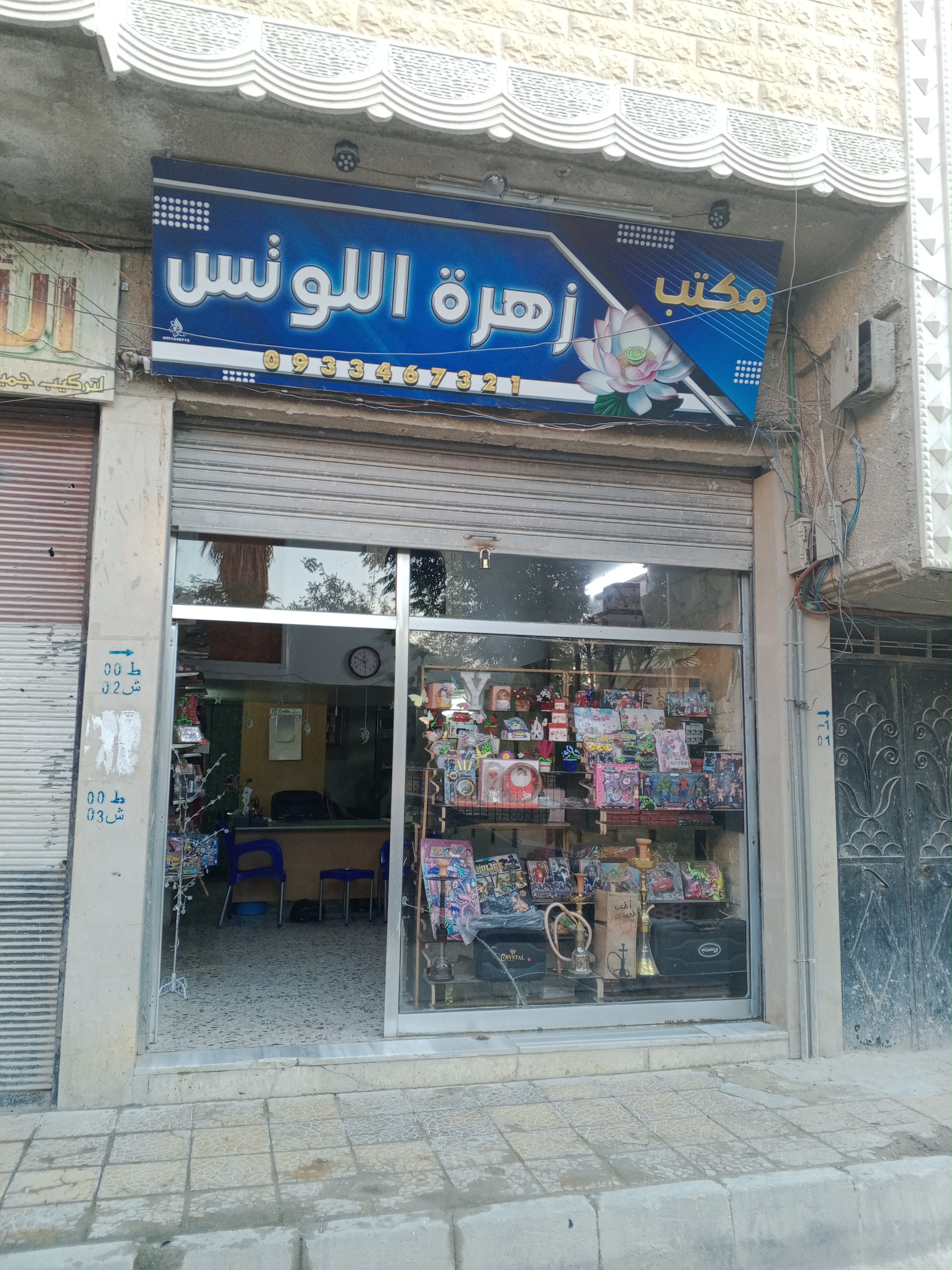 Tarek
