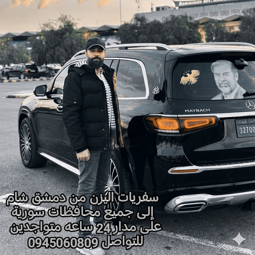 أبو يزن